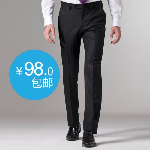 Pantalon Slim-type pour jeunesse en polyester été - Ref 1469858