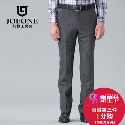 Pantalon droit pour jeunesse JOEONE automne - Ref 1469863