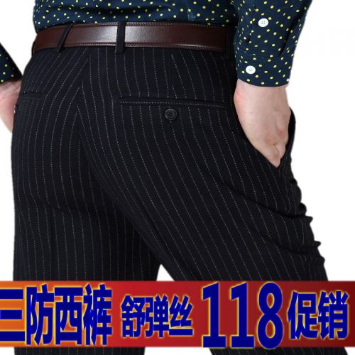 Pantalon droit pour personne âgée en soie hiver - Ref 1469910