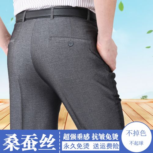 Pantalon droit en soie pour été - Ref 1469911