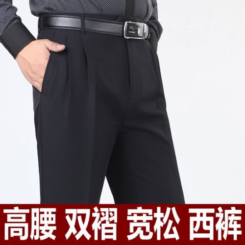 Pantalon laine pour automne - Ref 1469913