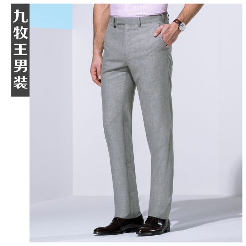 Pantalon droit JOEONE Polyester pour été - Ref 1469920