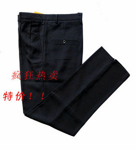 Pantalon droit pour jeunesse en nylon printemps - Ref 1469933