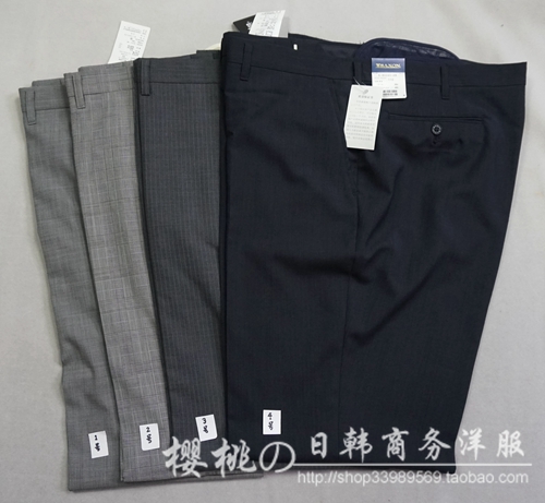 Pantalon - Ref 1469945