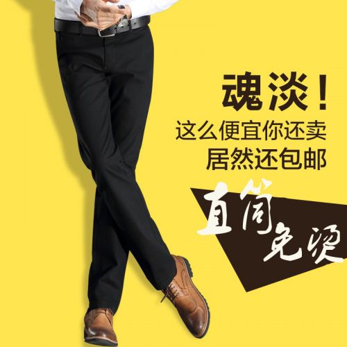 Pantalon Slim-type pour jeunesse en soie hiver - Ref 1469962