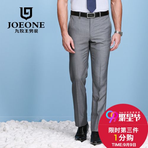 Pantalon droit JOEONE pour été - Ref 1469985