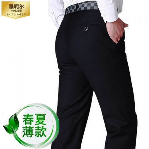 Pantalon polyester pour été - Ref 1470115