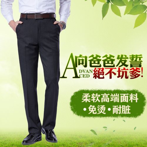 Pantalon polyester pour automne - Ref 1470125