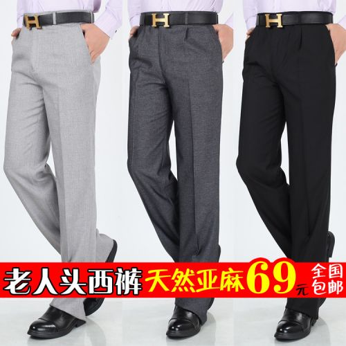 Pantalon droit LAORENTOU en chanvre pour été - Ref 1470145