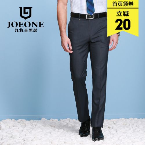 Pantalon droit JOEONE en nylon pour été - Ref 1470156