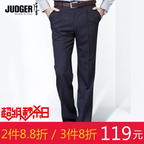 Pantalon droit JUDGER en laine pour printemps - Ref 1470161