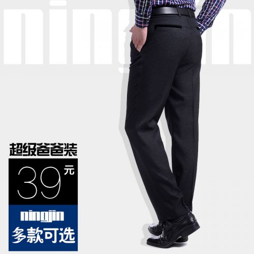 Pantalon polyester pour printemps - Ref 1470209