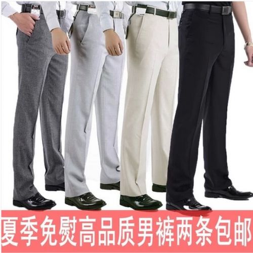 Pantalon droit en chanvre pour été - Ref 1470216