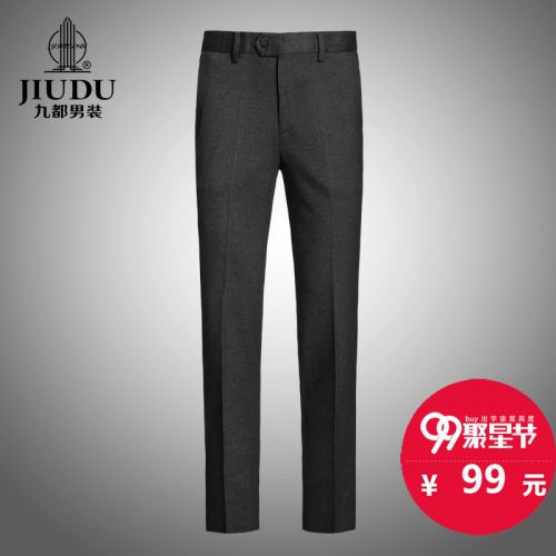 Pantalon droit pour jeunesse en nylon automne - Ref 1470280