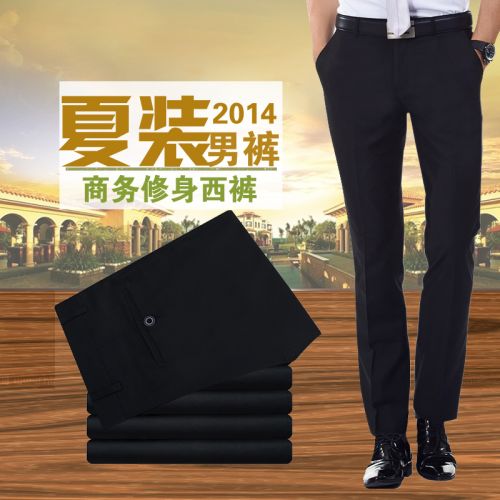 Pantalon Slim-type pour jeunesse en polyester printemps - Ref 1470288