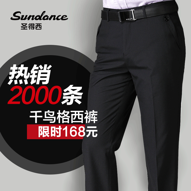 Pantalon Slim-type pour jeunesse SUNDANCE en polyester printemps - Ref 1470300