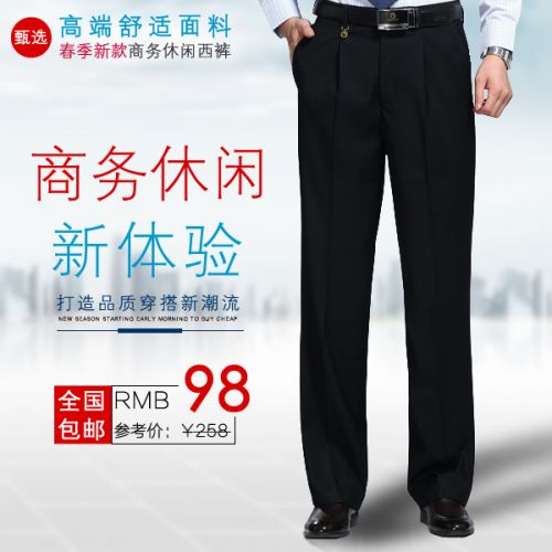 Pantalon droit en laine pour été - Ref 1470303