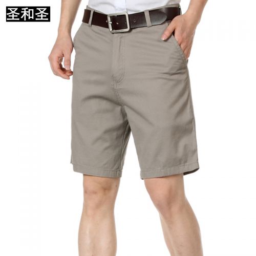 Pantalon droit en coton pour été - Ref 1470306