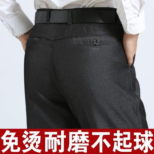 Pantalon polyester pour automne - Ref 1470345