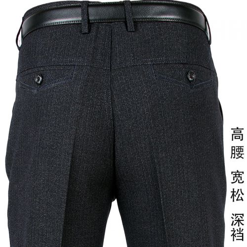 Pantalon pour personne âgée automne - Ref 1470398