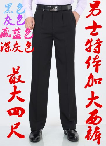 Pantalon pour grands chantiers soie hiver - Ref 1470407