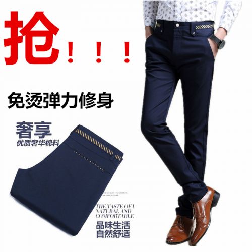 Pantalon Slim-type pour jeunesse en polyester été - Ref 1470419