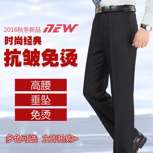 Pantalon droit en soie pour hiver - Ref 1470421