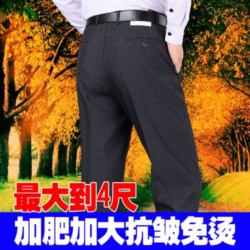 Pantalon pour grands chantiers soie hiver - Ref 1470429