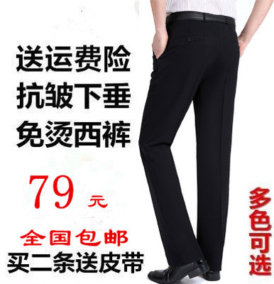 Pantalon en soie pour été - Ref 1470487