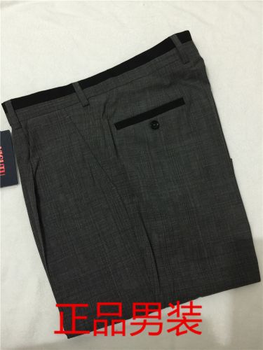 Pantalon VICUTU - Ref 1470491