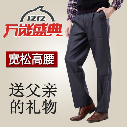 Pantalon pour été - Ref 1470493