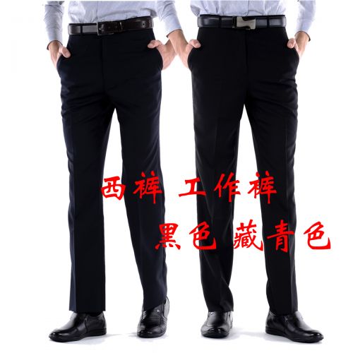 Pantalon laine pour automne - Ref 1470533