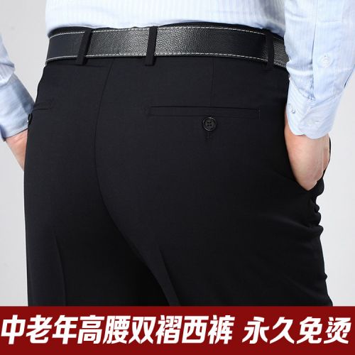 Pantalon droit pour personne âgée MANSEN SHARK en soie été - Ref 1470541