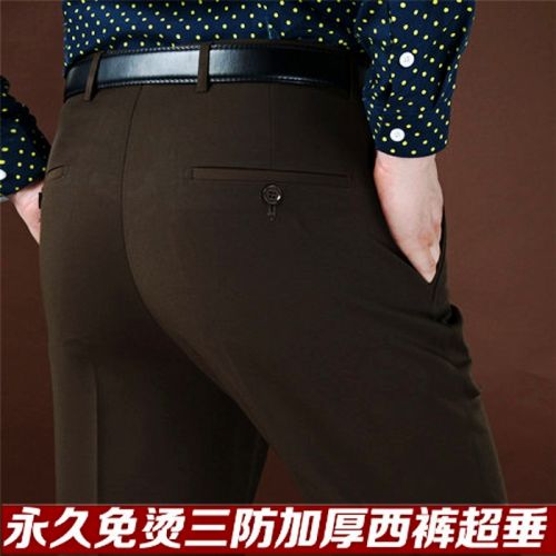 Pantalon droit MANSEN SHARK en soie pour hiver - Ref 1470554