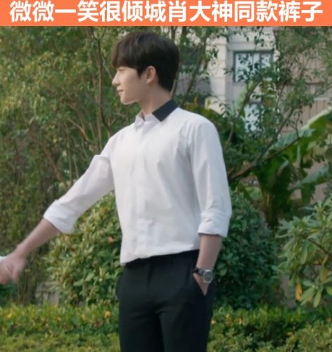 Pantalon Slim-type pour jeunesse automne - Ref 1470627