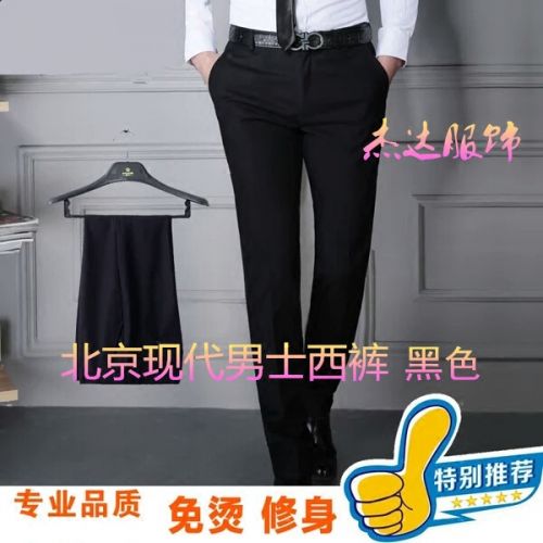 Pantalon serré pour jeunesse en laine automne - Ref 1470674