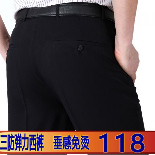 Pantalon droit pour personne âgée printemps - Ref 1470689