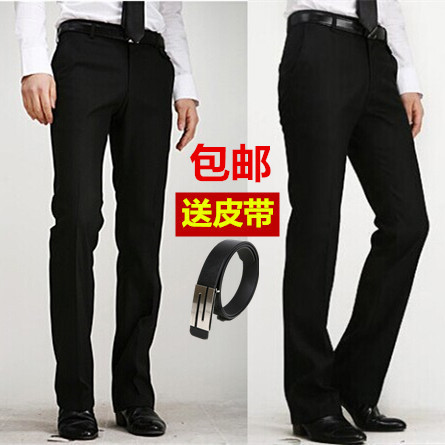 Pantalon droit pour jeunesse en polyester automne - Ref 1470696