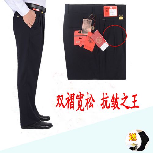 Pantalon laine pour été - Ref 1470728