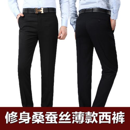 Pantalon Slim-type en soie pour printemps - Ref 1470742