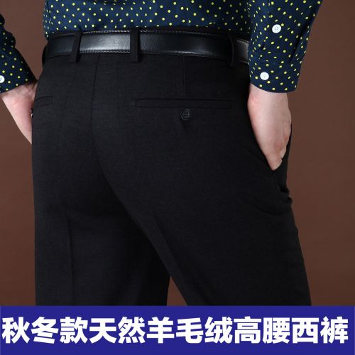 Pantalon droit en laine pour automne - Ref 1470753