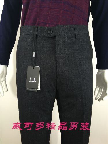 Pantalon droit pour automne - Ref 1470771