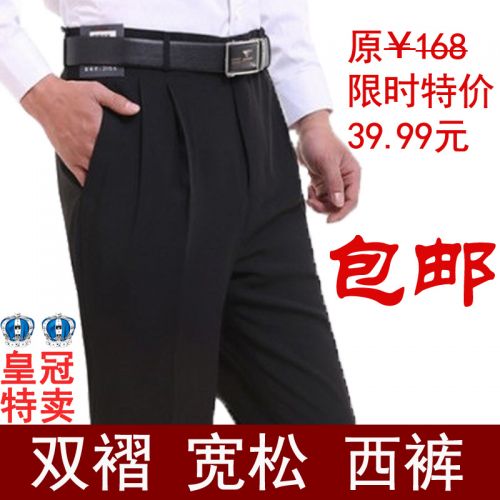 Pantalon pour adolescent été - Ref 1470823