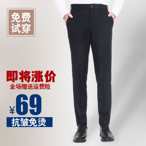 Pantalon Slim-type pour jeunesse en polyester été - Ref 1470844