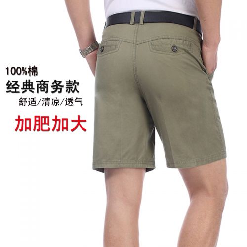 Pantalon droit en coton pour été - Ref 1470888
