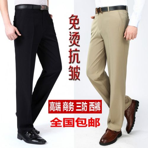 Pantalon droit en soie pour printemps - Ref 1470895