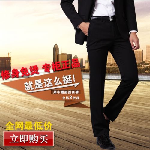 Pantalon Slim-type pour jeunesse été - Ref 1470913