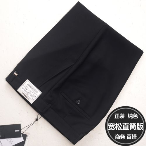 Pantalon FORDOO polyester pour hiver - Ref 1470963