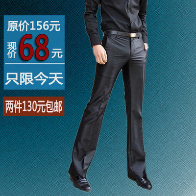 Pantalon Slim-type pour jeunesse en polyester été - Ref 1470978