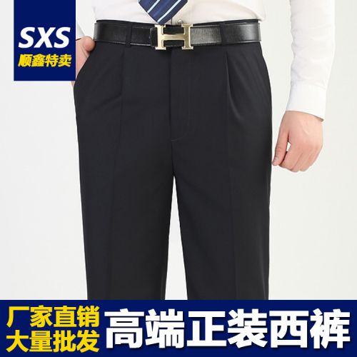 Pantalon droit pour automne - Ref 1471002